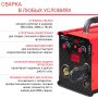 FUBAG Сварочный полуавтомат IRMIG 180 SYN с горелкой 250 А 3 м в комплекте в Нижнем Тагиле фото