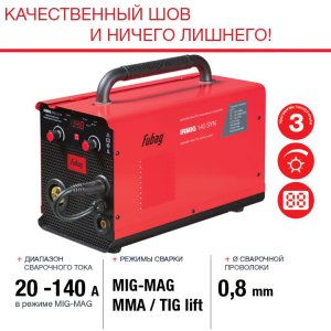 FUBAG Сварочный полуавтомат IRMIG 140 SYN с горелкой 150 А 3 м в комплекте в Нижнем Тагиле фото