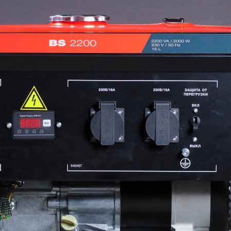 Бензиновый генератор FUBAG BS 2200 в Нижнем Тагиле фото