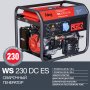 FUBAG Сварочный бензиновый генератор WS 230 DC ES бензиновая в Нижнем Тагиле фото
