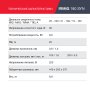 FUBAG Сварочный полуавтомат IRMIG 180 SYN с горелкой 250 А 3 м в комплекте в Нижнем Тагиле фото