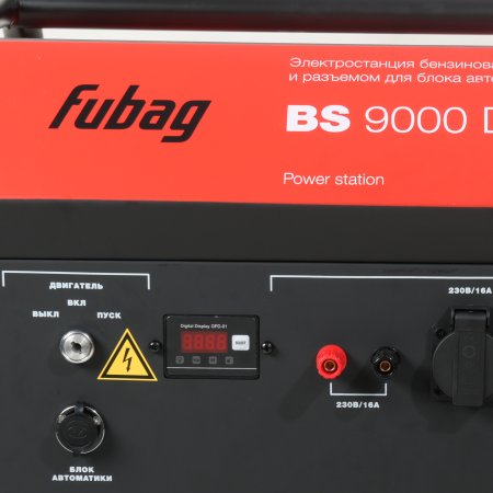 Бензиновый генератор FUBAG BS 9000 DA ES (трехфазный) с электростартером и коннектором автоматики в Нижнем Тагиле фото