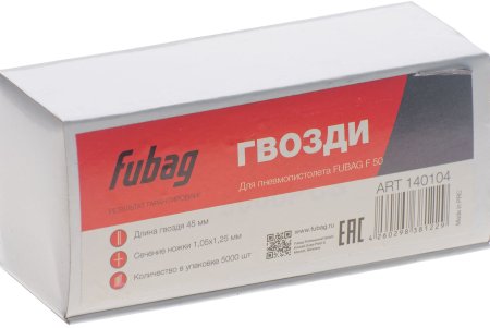 FUBAG Гвозди для F50 (1.05*1.25, 45 мм, 5000 шт) в Нижнем Тагиле фото