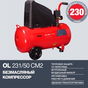 Поршневой безмасляный компрессор FUBAG OL 231/50 в Нижнем Тагиле фото