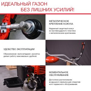 Бензиновый триммер FUBAG FPT 33 + Триммерная леска сечение витой квадрат L 130 м * 2,4 мм в ПОДАРОК в Нижнем Тагиле фото