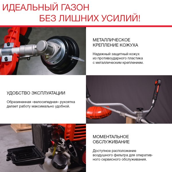FUBAG Бензиновый триммер FPT 33 + Триммерная леска сечение витой квадрат L 130 м * 2.4 мм в ПОДАРОК в Нижнем Тагиле фото