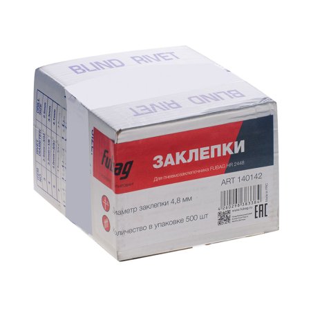 FUBAG Заклепка для HR2448 (6,4 мм, 1000 шт) в Нижнем Тагиле фото
