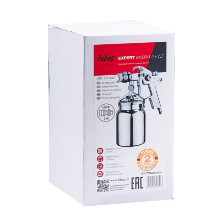 FUBAG Краскораспылитель EXPERT S1000/1.5 HVLP с нижним бачком в Нижнем Тагиле фото