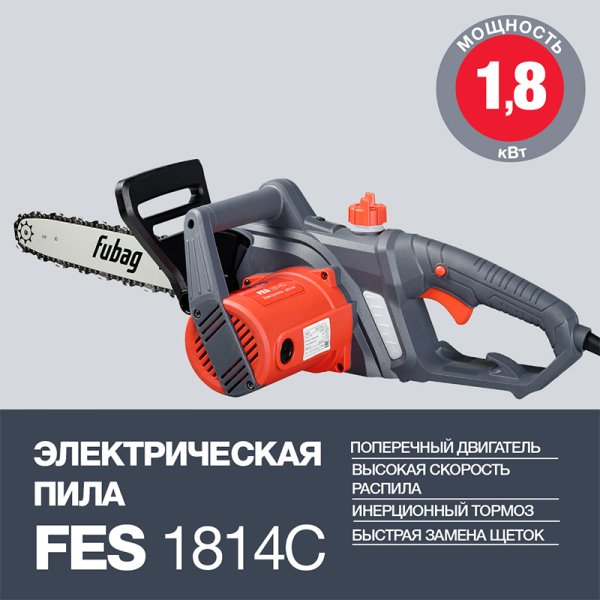Электропила FUBAG FES1814С в Нижнем Тагиле фото