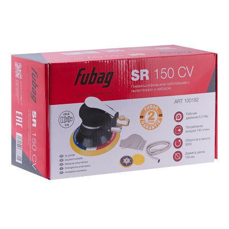 FUBAG Пневмошлифмашина орбитальная SR150CV с пылеотводом c набором в Нижнем Тагиле фото