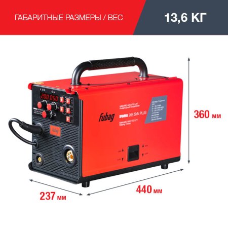 FUBAG Сварочный полуавтомат IRMIG 208 SYN PLUS c горелкой FB 250 3m в Нижнем Тагиле фото