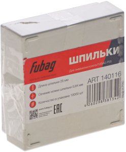 FUBAG Шпильки для P25 (0.64, 25 мм, 10000 шт) в Нижнем Тагиле фото