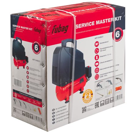 Компрессорный набор FUBAG Service Master Kit безмасляный компрессор + 6 предметов в Нижнем Тагиле фото