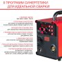 FUBAG Сварочный полуавтомат IRMIG 188 SYN PLUS c горелкой FB 250 3 м в Нижнем Тагиле фото