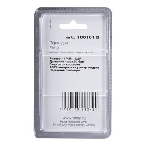 FUBAG Переходник 1/4 дюйма M на 1/2 дюйма F, блистер 1 шт в Нижнем Тагиле фото