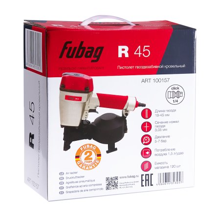 FUBAG Пистолет кровельный R45 в Нижнем Тагиле фото