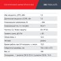 FUBAG Дизельный генератор с электростартером и коннектором автоматики DS 7500 A ES в Нижнем Тагиле фото