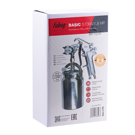 FUBAG Краскораспылитель BASIC S1000/1.8 HP с нижним бачком в Нижнем Тагиле фото
