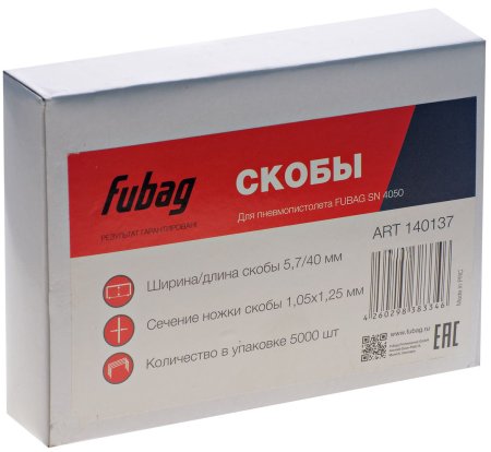FUBAG Скобы для SN4050 (1.05x1.25мм, 5.7x40.0, 5000 шт) в Нижнем Тагиле фото