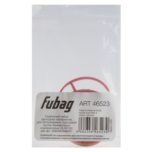 Сервисный набор FUBAG OLSR190 расходных материалов для обслуживания поршневой группы безмасляных компрессоров для арт. 646066/646067 в Нижнем Тагиле фото