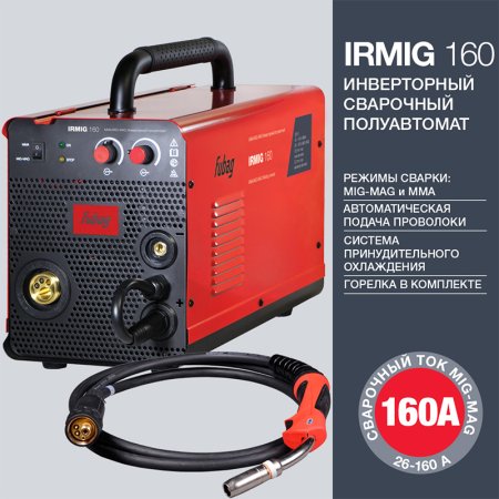 FUBAG Сварочный  полуавтомат IRMIG 160 с горелкой FB 150 3 м в Нижнем Тагиле фото