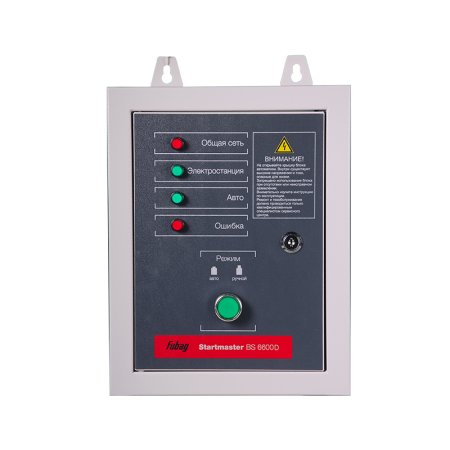 FUBAG Блок автоматики Startmaster BS 6600 D. Трехфазный. в Нижнем Тагиле фото