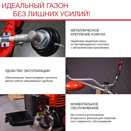 Бензиновый триммер FUBAG FPT 33R в Нижнем Тагиле фото