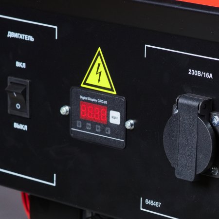 Бензиновый генератор FUBAG BS 2200 в Нижнем Тагиле фото