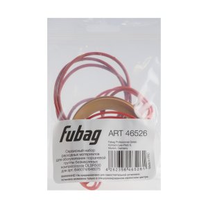 Сервисный набор FUBAG OLSR500 расходных материалов для обслуживания поршневой группы безмасляных компрессоров для арт. 646074/646075 в Нижнем Тагиле фото