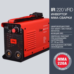 FUBAG Инвертор сварочный IR 220 V.R.D. в Нижнем Тагиле фото