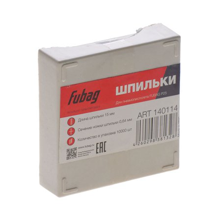 FUBAG Шпильки для P25 (0.64, 15 мм, 10000 шт) в Нижнем Тагиле фото
