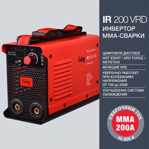 FUBAG Инвертор сварочный IR 200 V.R.D. в Нижнем Тагиле фото