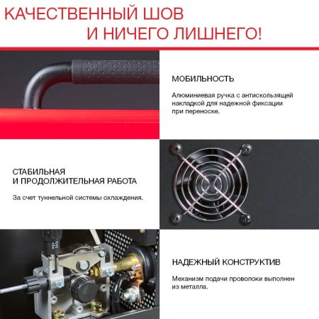 FUBAG Сварочный полуавтомат IRMIG 140 SYN с горелкой 150 А 3 м в комплекте в Нижнем Тагиле фото