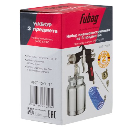 FUBAG FUBAG Набор пневмоинструмента Basic S1000 3 предмета карт. коробка (Краскораспылитель с нижним бачком 1 л, спиральный шланг 5 м,  дополнительного сопло 2 мм с воздушной головкой и иглой) в Нижнем Тагиле фото