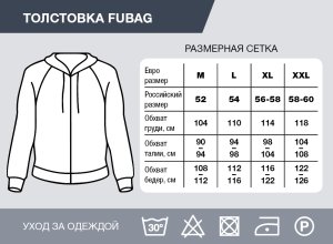 Серо-красная толстовка Fubag с капюшоном  размер M в Нижнем Тагиле фото