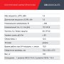 FUBAG Дизельный генератор (трехфазный) с электростартером и коннектором автоматики DS 9500 DA ES в Нижнем Тагиле фото