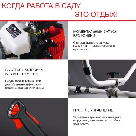 Бензиновый триммер FUBAG FPT 43R в Нижнем Тагиле фото