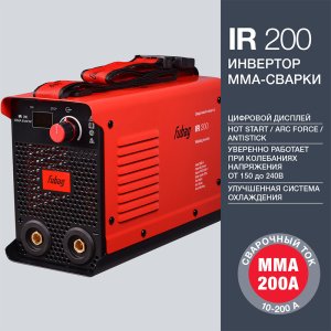 FUBAG Сварочный инвертор IR 200 в Нижнем Тагиле фото
