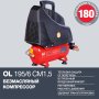 Компрессор воздушный безмасляный FUBAG OL 195/6 CM1.5 в Нижнем Тагиле фото