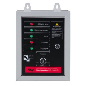 FUBAG Блок автоматики Startmaster DS 25000 D (400V) для дизельных электростанций (DS 7000 DA ES DS 14000 DA  ES). Трехфазный. в Нижнем Тагиле фото