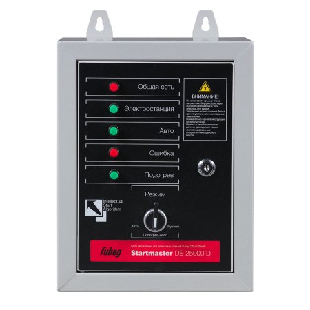 FUBAG Блок автоматики Startmaster DS 25000 D (400V) для дизельных электростанций (DS 7000 DA ES DS 14000 DA  ES). Трехфазный. в Нижнем Тагиле фото