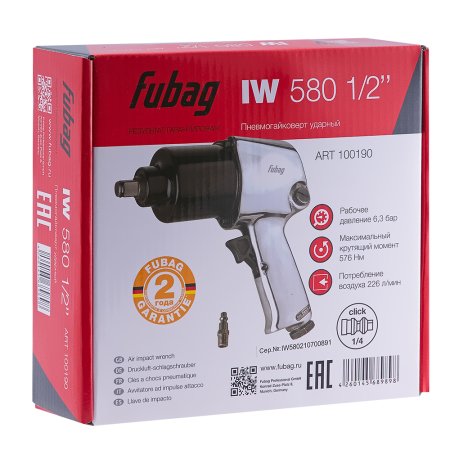 FUBAG Пневмогайковерт ударный IW580 1/2 дюйма в Нижнем Тагиле фото
