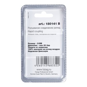 FUBAG Разъемное соединение рапид (штуцер), 3/8 дюйма M, наруж.резьба, блистер 1 шт в Нижнем Тагиле фото
