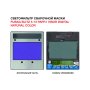  Маска сварщика FUBAG BLITZ 5-13 PAPR I Visor Digital Natural Color в Нижнем Тагиле фото