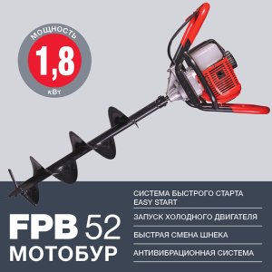 Мотобур FUBAG FPB 52 (без шнека) в Нижнем Тагиле фото