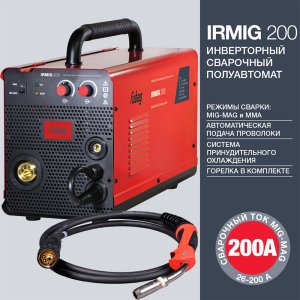 FUBAG Сварочный инверторный полуавтомат IRMIG 200 с горелкой FB 250 3 м  в Нижнем Тагиле фото