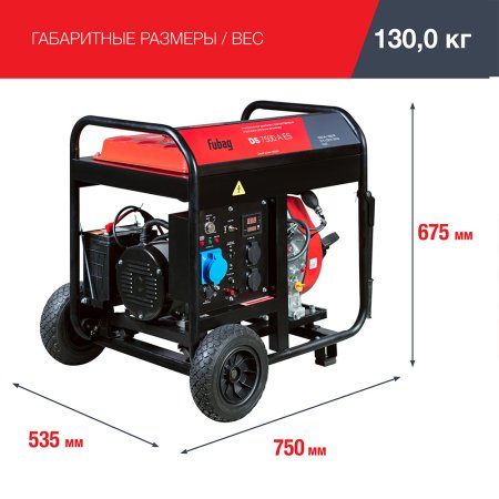 FUBAG Дизельный генератор с электростартером и коннектором автоматики DS 7500 A ES в Нижнем Тагиле фото