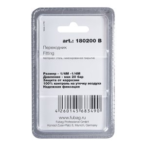 FUBAG Переходник 1/4 дюйма M на 1/4 дюйма М, блистер 1 шт в Нижнем Тагиле фото