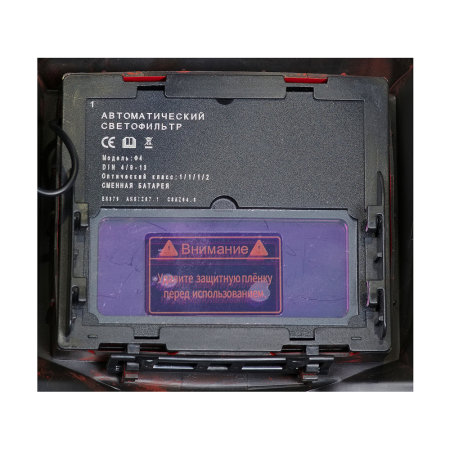  Маска сварщика Хамелеон FUBAG PRМ 9-13N S в Нижнем Тагиле фото