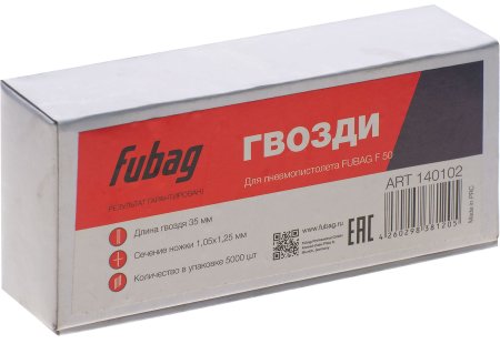 FUBAG Гвозди для F50 (1.05*1.25, 35 мм, 5000 шт) в Нижнем Тагиле фото